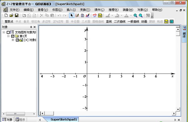 超级画板截图1