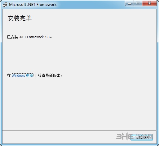 微软.Net Framework 4.8截图2