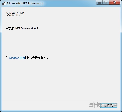 微软.Net Framework 4.7截图1