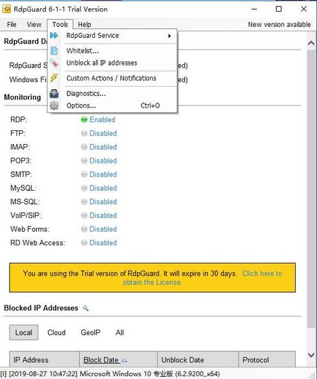 RdpGuard截图2