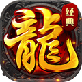 梦幻传奇沙城争霸 v1.0.0