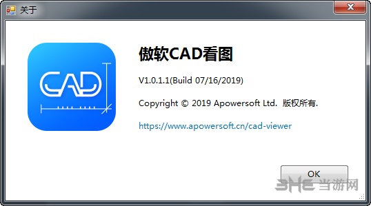 Apowersoft傲软CAD看图软件破解免费版截图2