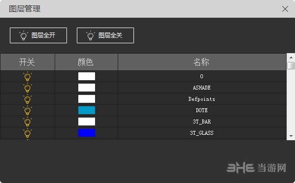 Apowersoft傲软CAD看图软件破解免费版截图3