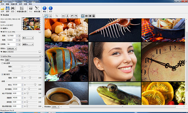 CorelDRAW X7序列号注册机截图1