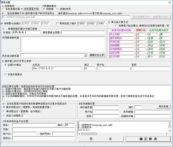 五秒文档管理软件截图3