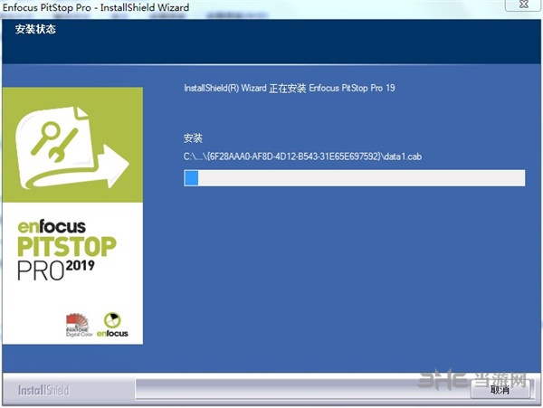 Enfocus PitStop安装教程图片7