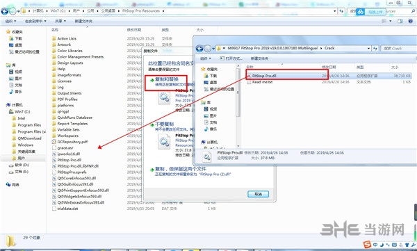 Enfocus PitStop安装教程图片9