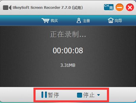 UkeySoft Screen Recorder截图5