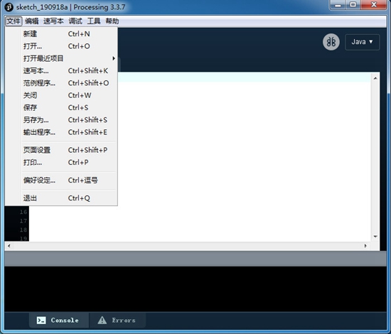 processing软件下载|processing官方中文版v3.3.7 下载_当游网