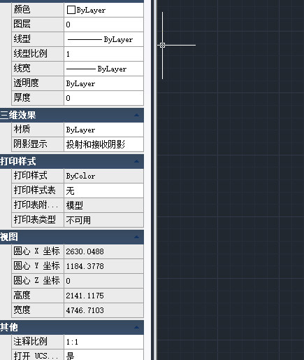 浩辰cad2019截图1