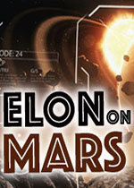 伊隆在火星