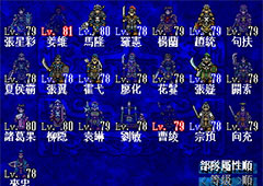 三国姜维传人物培养攻略 人物练法心得分享