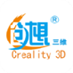 Dreality 3D(创想3D切片软件)