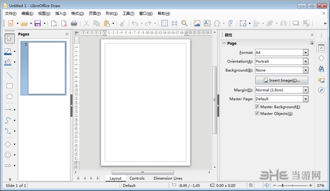 Libre Office免费绿色版截图3