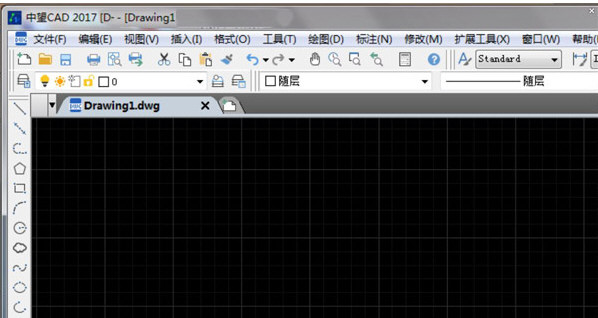 中望cad2017截图1