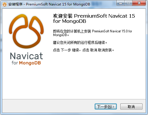 Navicat for MongoDB图片2