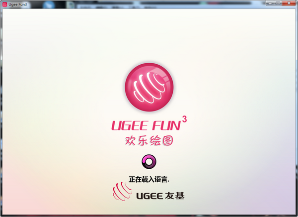 Ugee Fun3图片