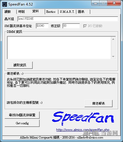 SpeedFan图片2