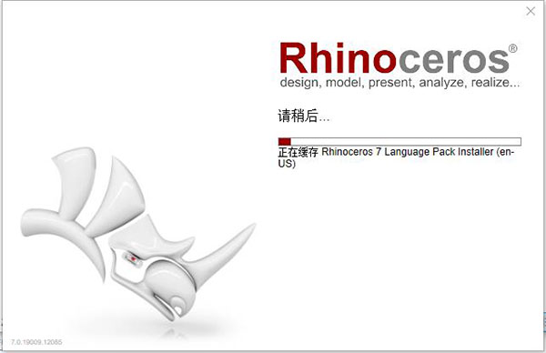 Rhinoceros 7.0安装方法2