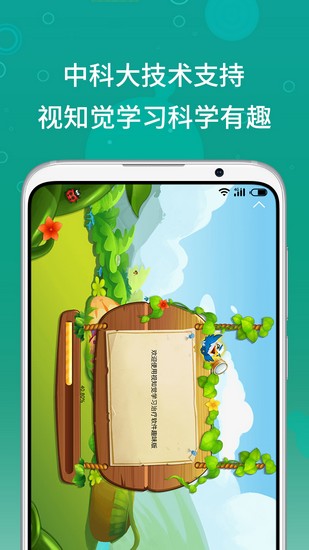 麻花角app4