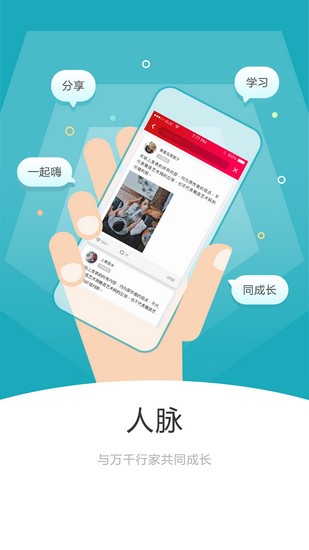 雅昌交艺网app2