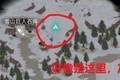 部落与弯刀灰雪任务在哪 触发灰雪剧情地点