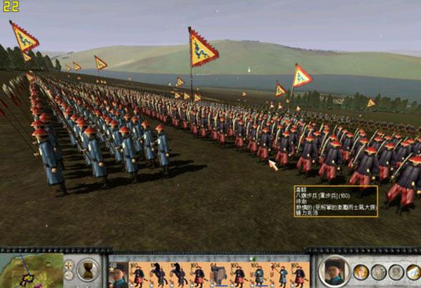 大清帝国全面战争游戏截图