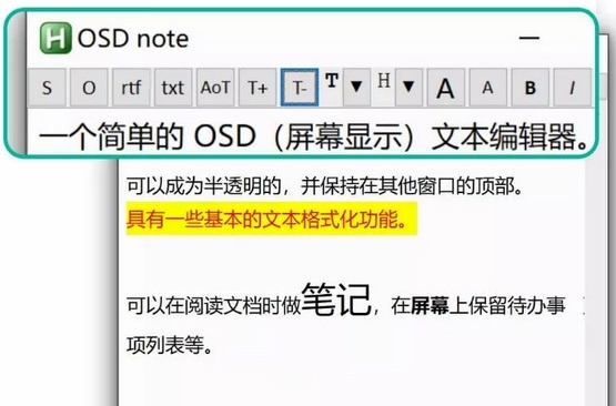 OSD note软件图片2