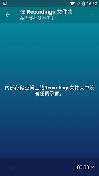Hi-Q MP3 Recorder3