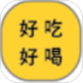 好吃好喝APP v1.0.2-27-g595a