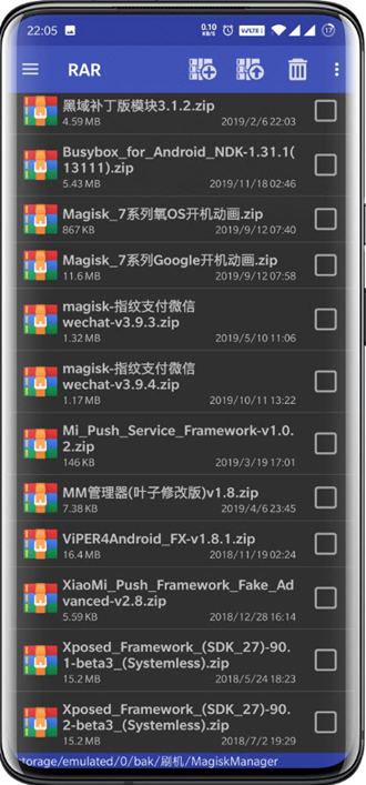rar for android去广告版截图3