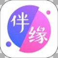 伴缘 v1.6.0