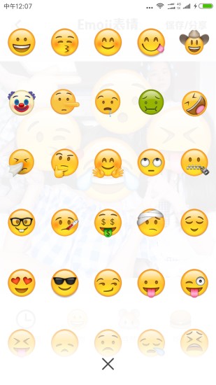 Emoji表情相机最新版截图3