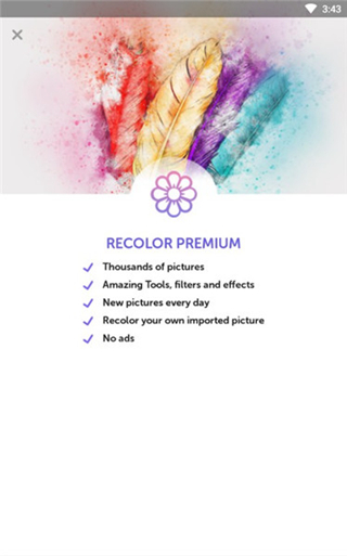 recolor(手机涂色软件)3