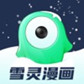 雪灵漫画 v1.0