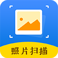 照片扫描仪专家APP v1.0.0