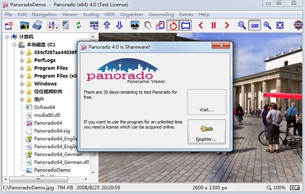 Panorado软件图片3