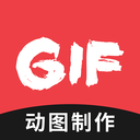 GIF编辑手机版