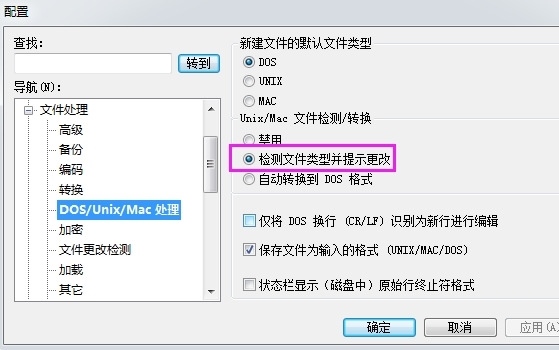  IDM UEStudio Chinese Random Code Solution 5