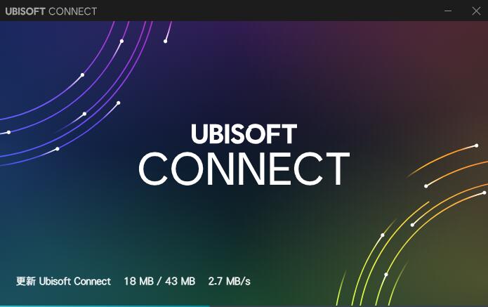 ubisoft connect平台图片1