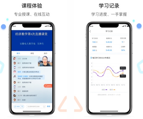 百通医学app2