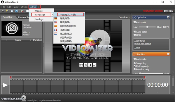 Videomizer2软件图片2