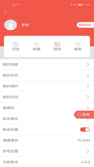 柳州1号app图片11