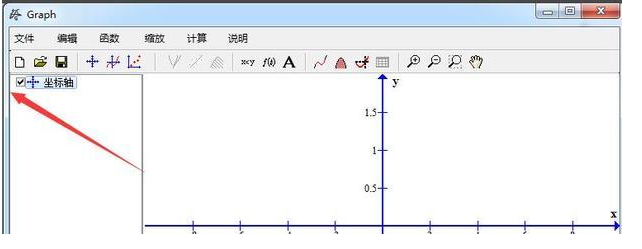 Graph软件图片3