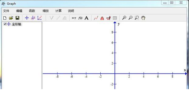 Graph软件图片2