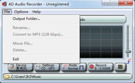 AD Audio Recorder软件图片2