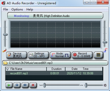 AD Audio Recorder软件图片3