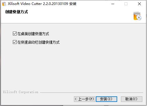 Xilisoft Video Cutter6