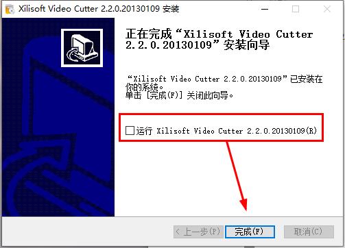 Xilisoft Video Cutter7