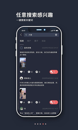 山海余升3